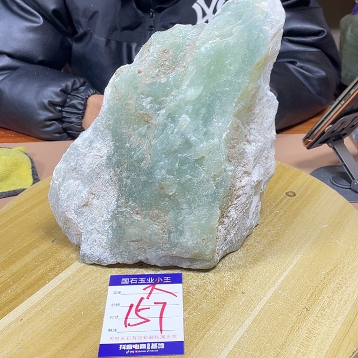 蛇纹石玉珠宝奇石未镶嵌能