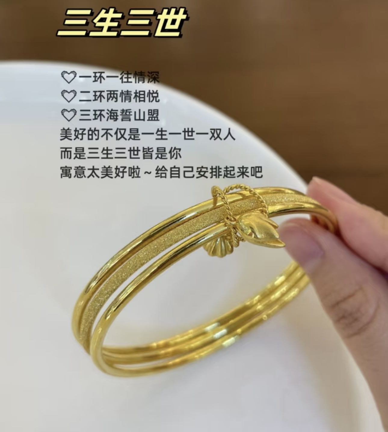 足银手镯 【三生三世】浪漫唯美时尚镯子首饰