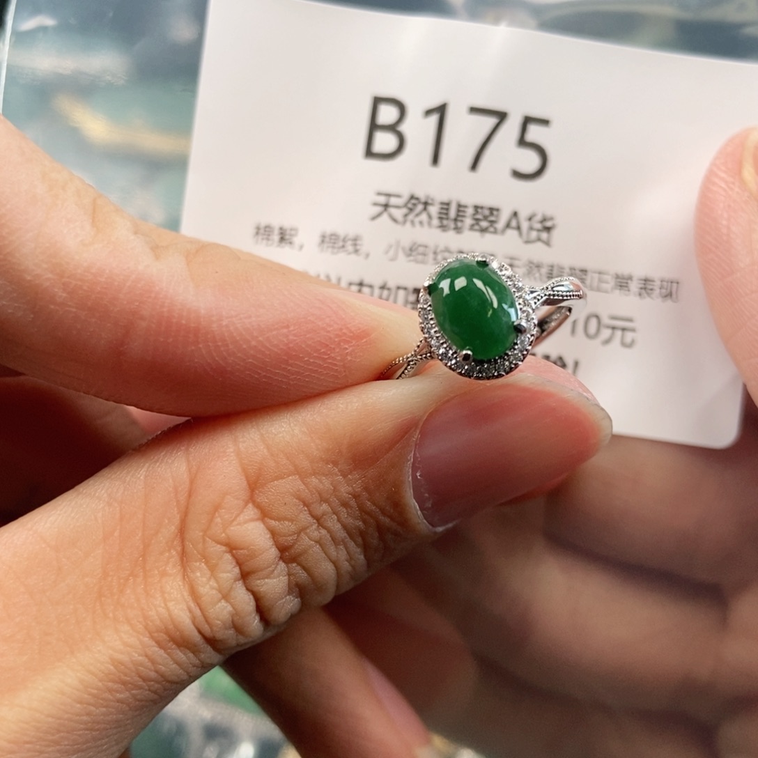 【闪购商品】翡翠吊坠(不含链)未镶嵌