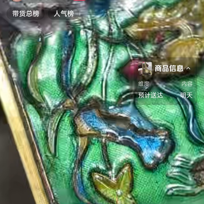 文玩开门成对铜器