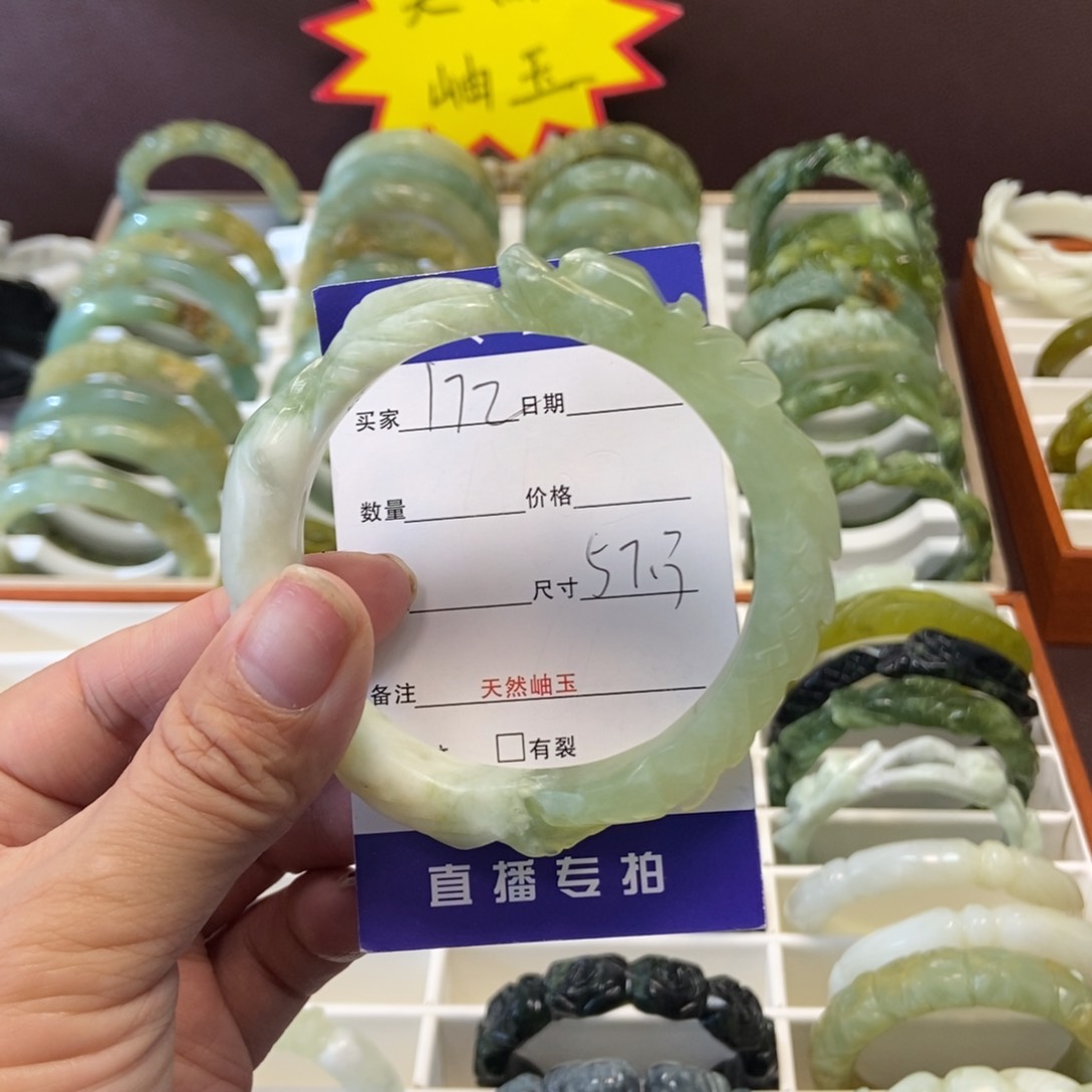 蛇纹石玉手镯未镶嵌