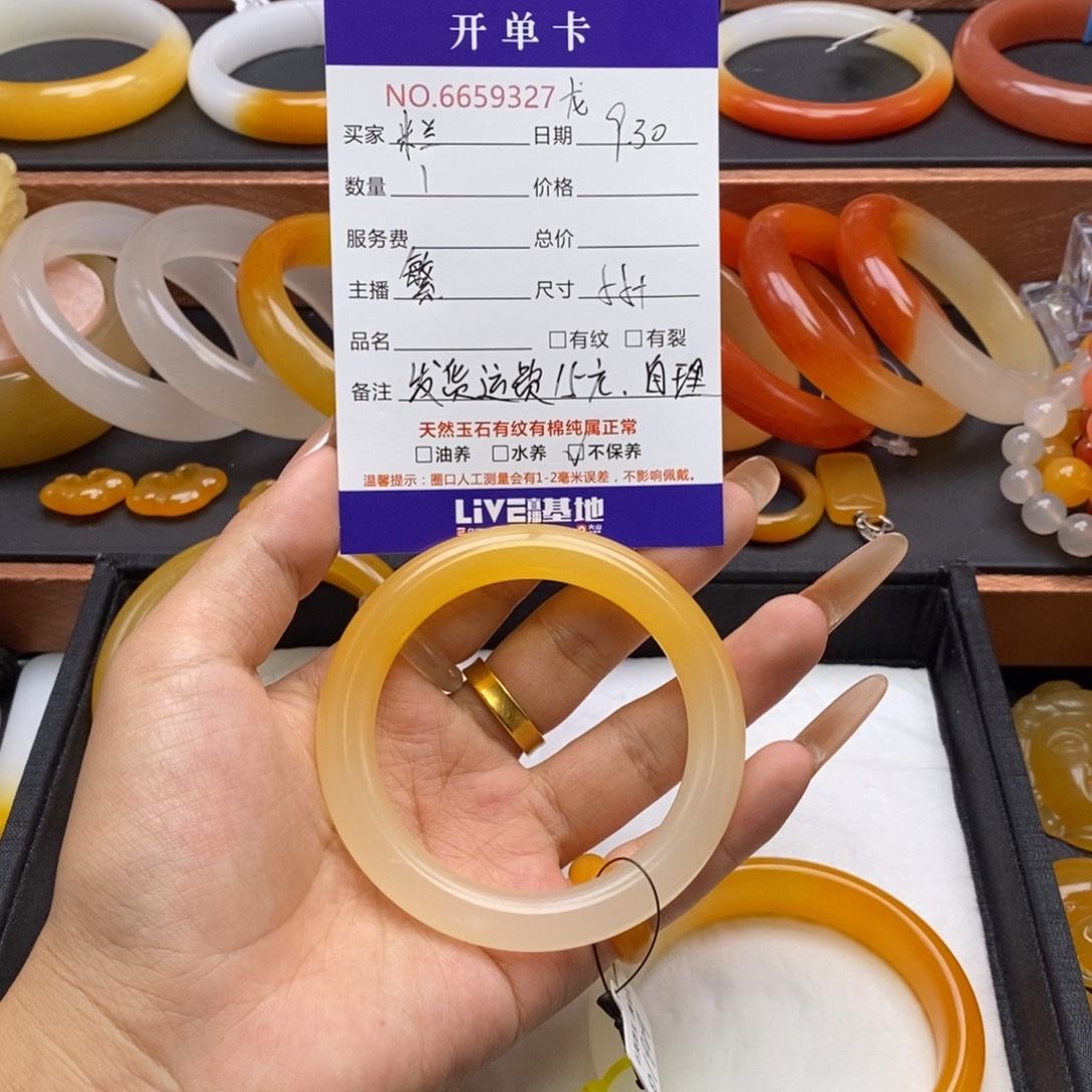 米****石英质玉（黄龙玉）未镶嵌手镯59327