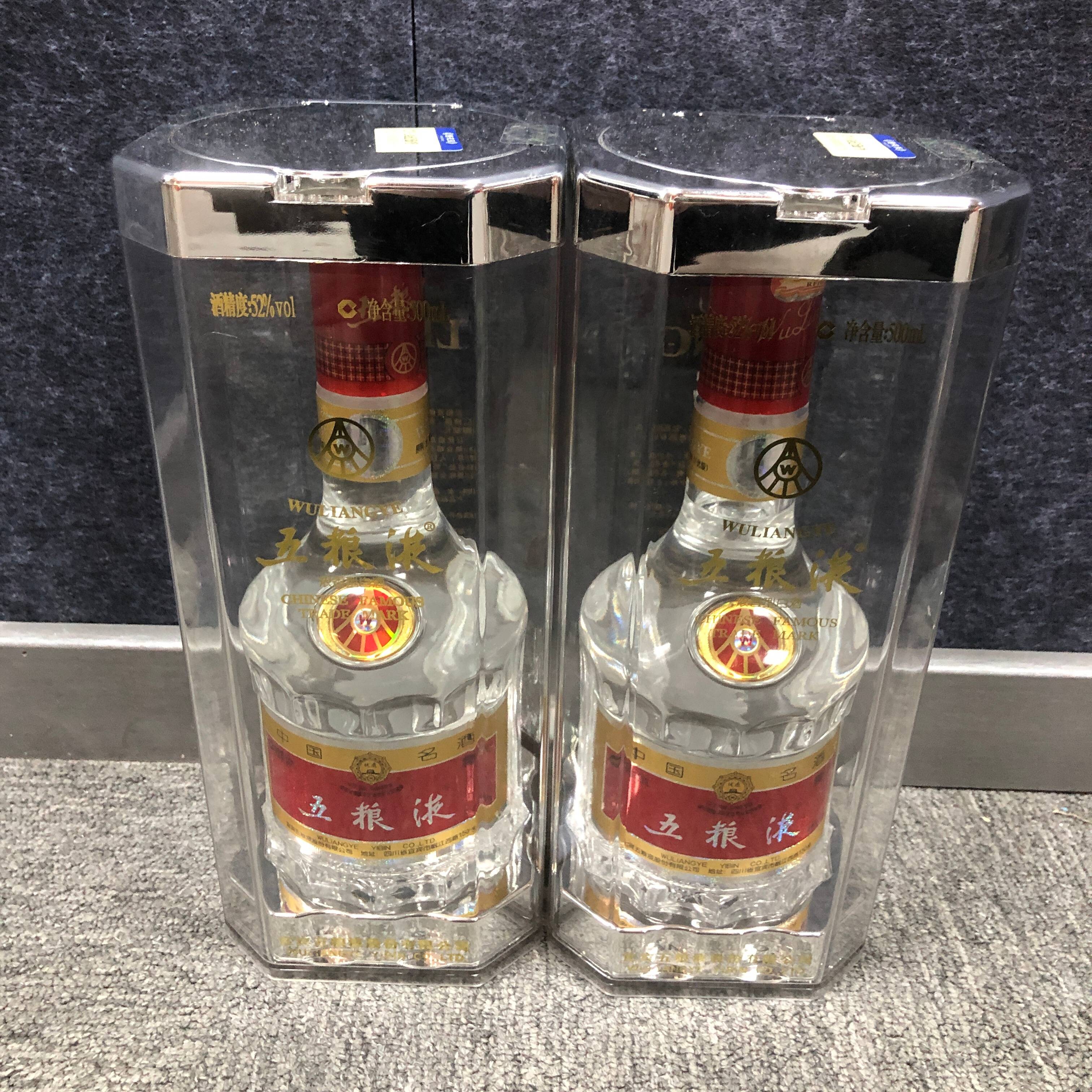 2013年五粮液52度500ml*2瓶1-M25AH003C18-05