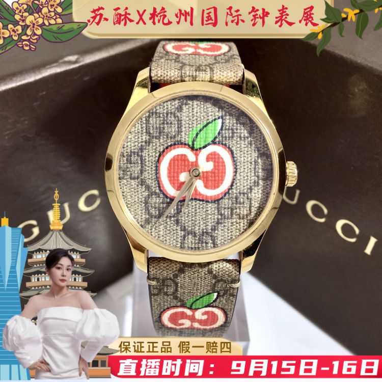 古驰/石英表/表径38/S9925090915/[250916SS]