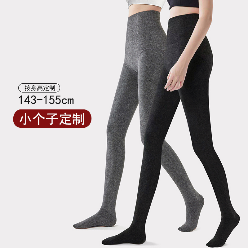 150cm小个子深灰色显瘦打底裤女 秋冬高腰收腹提臀外穿加绒保暖裤