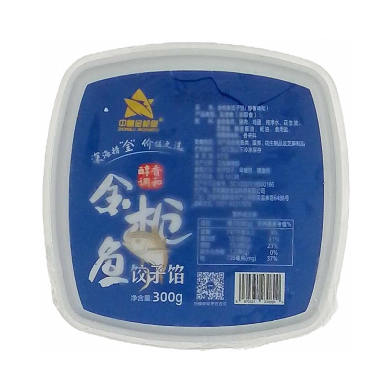 中鲁金枪鱼 金枪鱼饺子馅(醇香调和) 300g 1盒/份