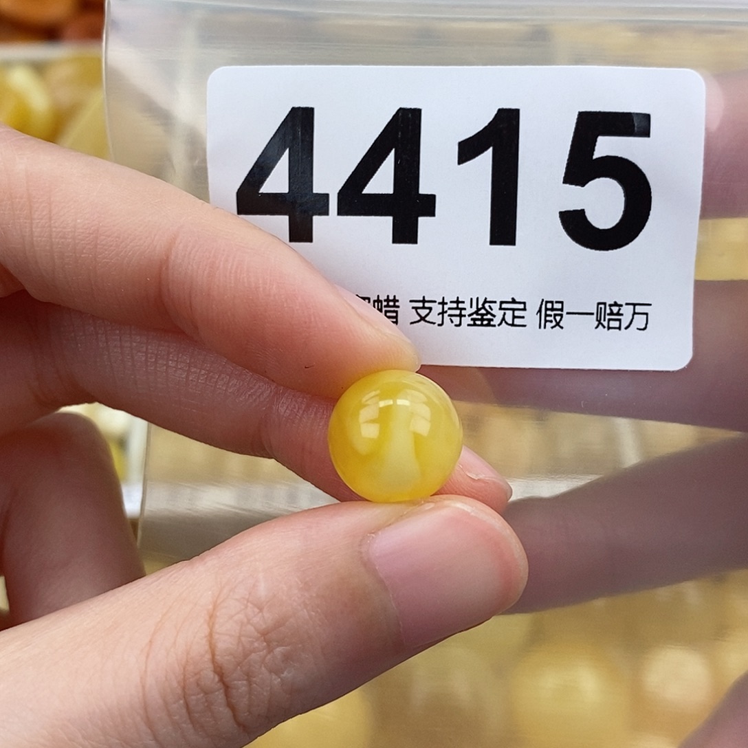 蜜蜡未镶嵌珠宝奇石12.3