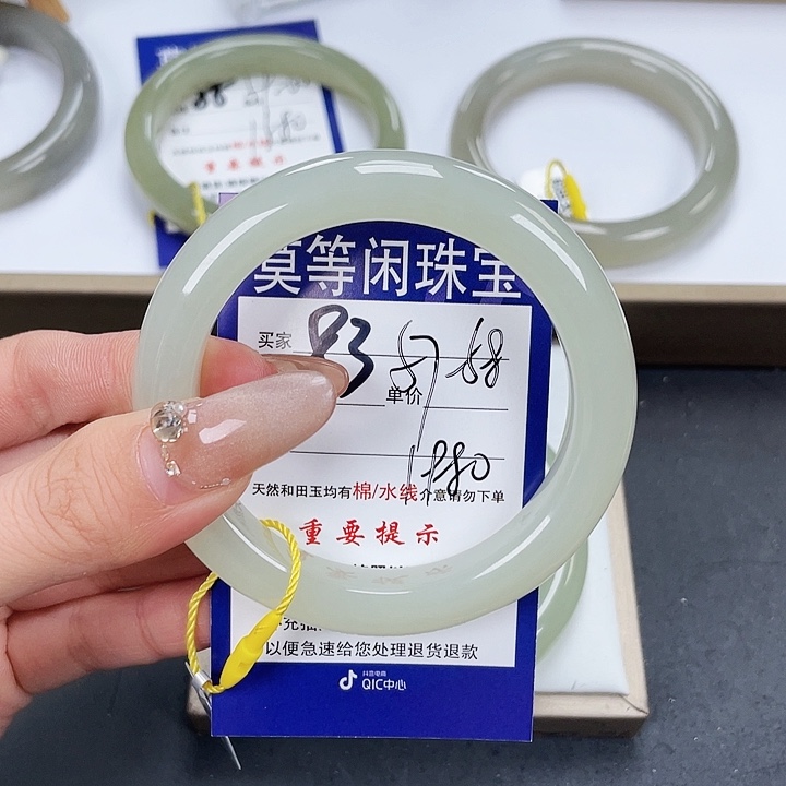 和田玉手镯未镶嵌S****~