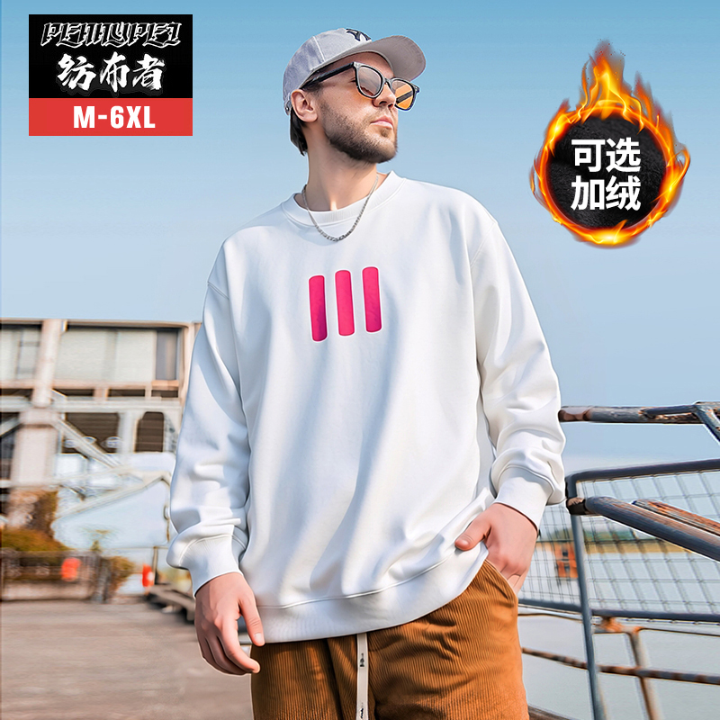 纺布者潮牌大码男装春秋圆领休闲卫衣男潮胖子加肥加大宽松上衣男