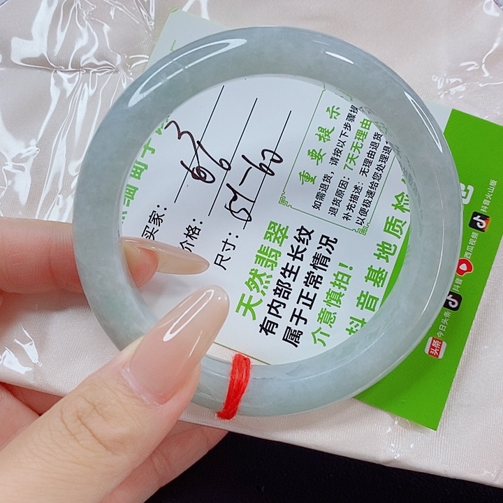 未镶嵌手镯翡翠翡翠