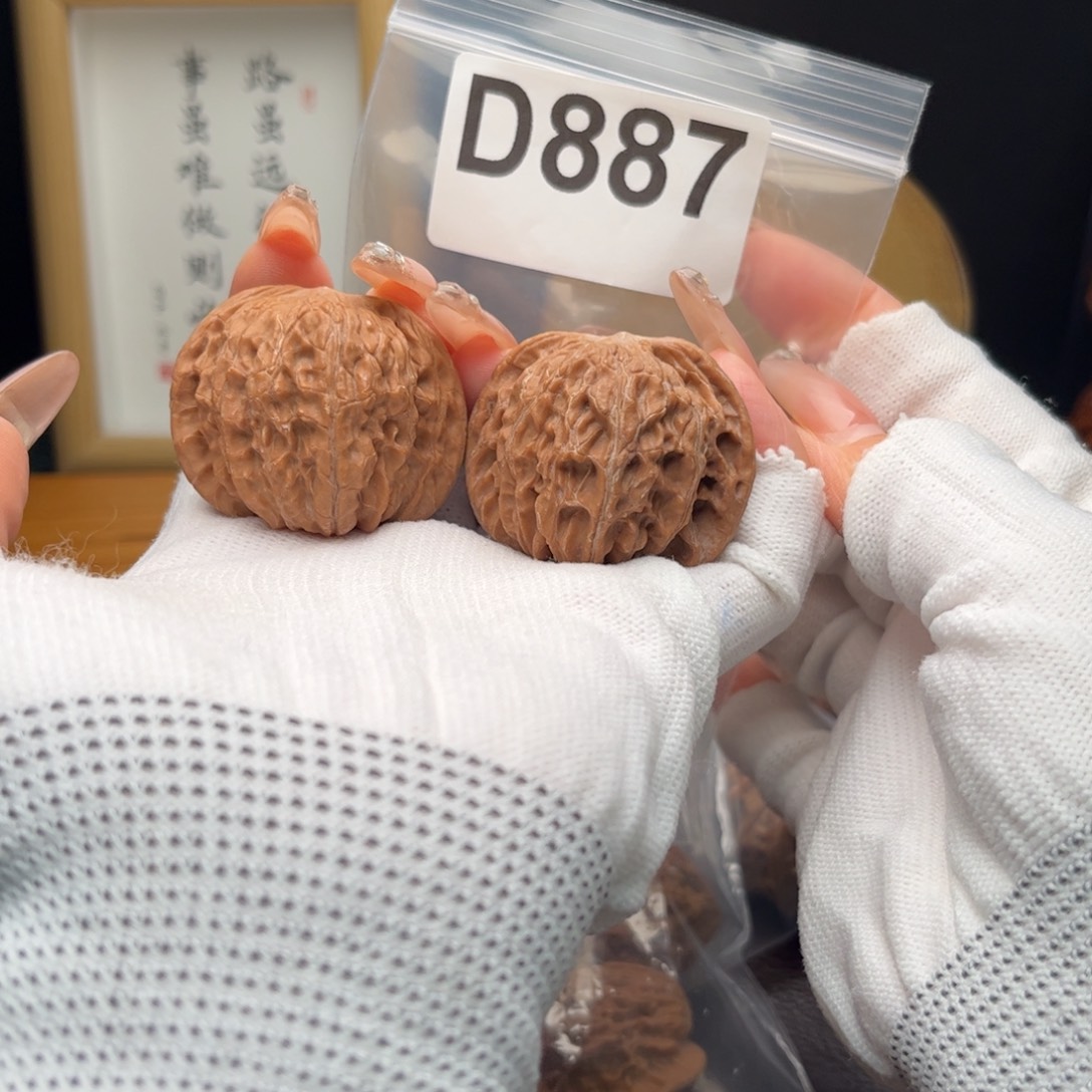 文玩核桃把件40磨盘d887