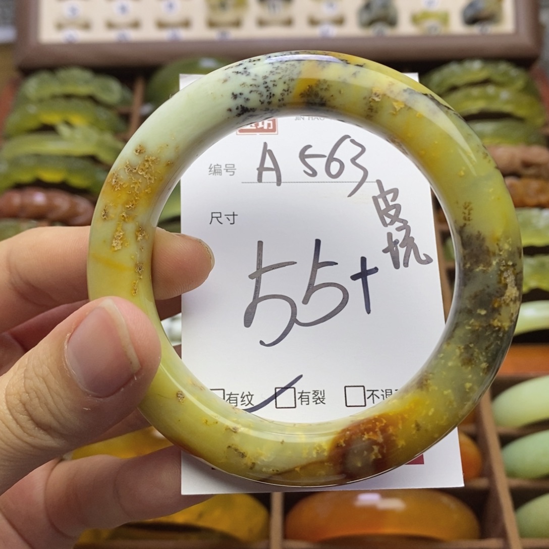 蛇纹石玉未镶嵌手链