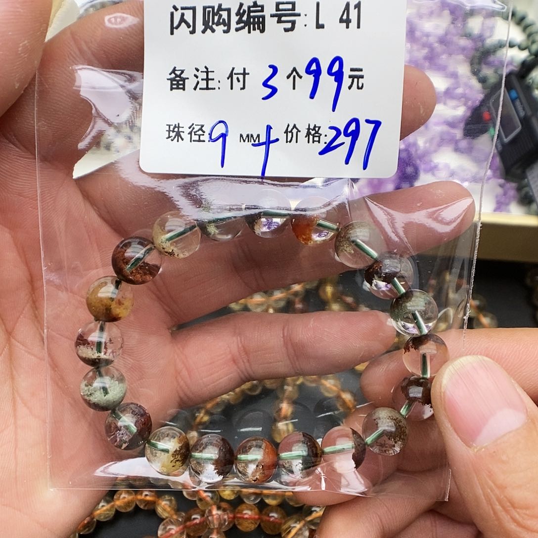 水晶手链未镶嵌心****呜L 41