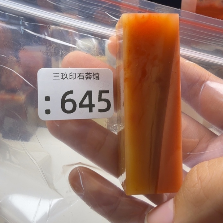 j***i老挝石老挝老挝 老挝