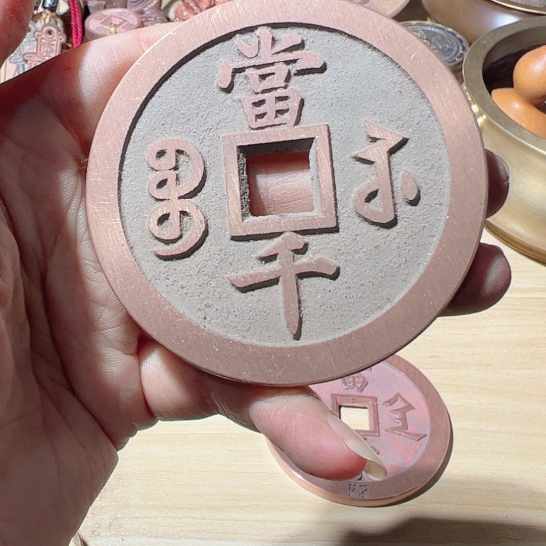 海***宝铜888888888888888888888
