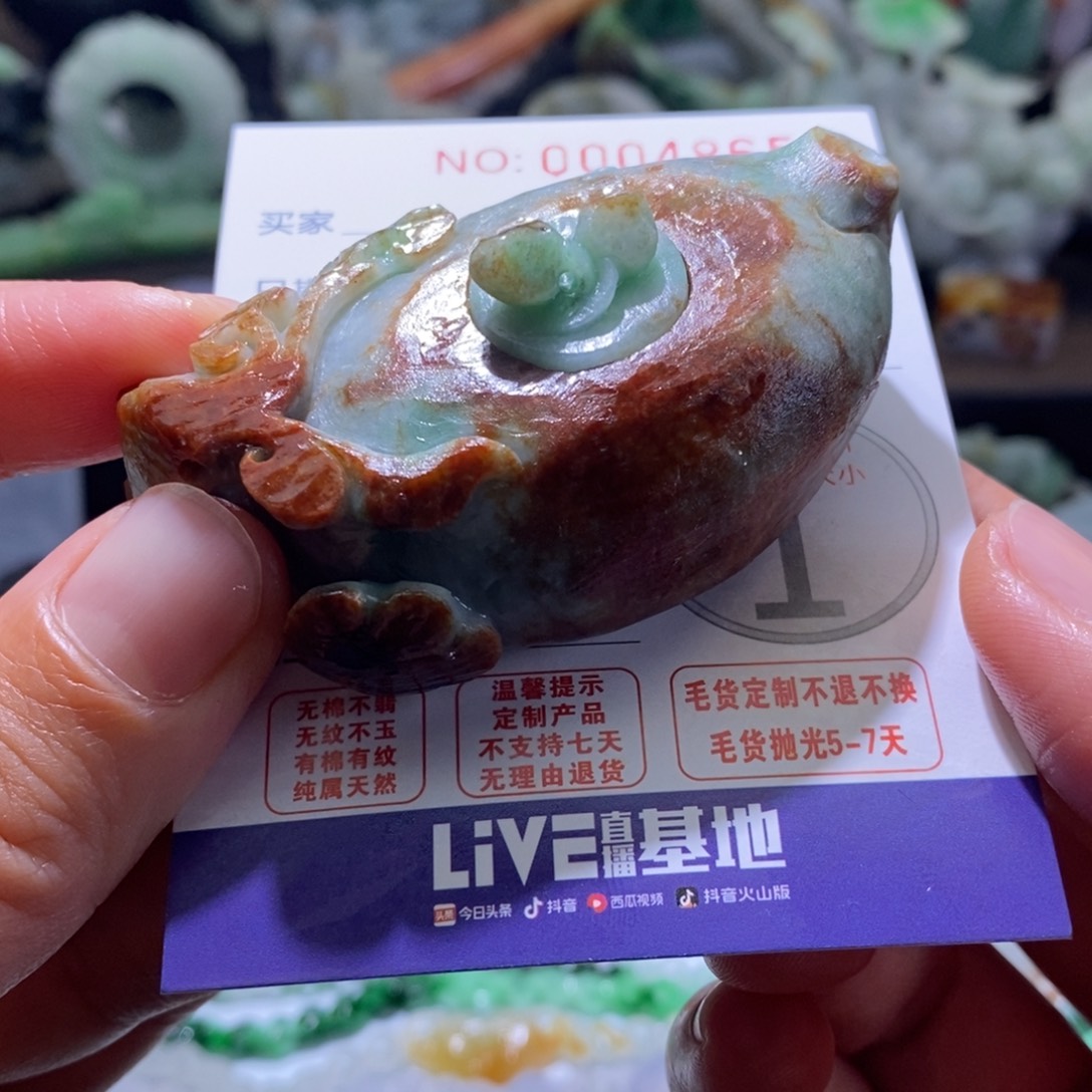 定制翡翠未镶嵌毛货