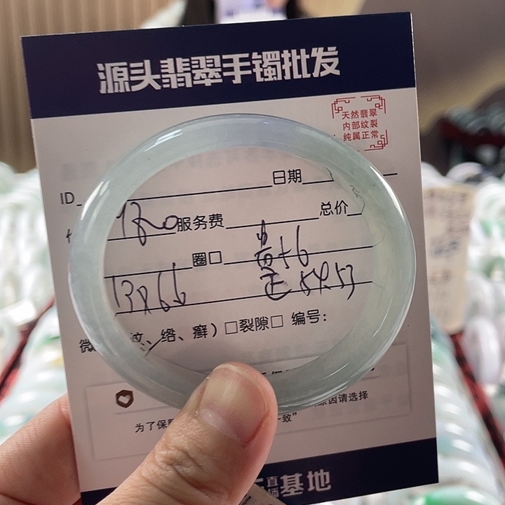 翡翠手镯未镶嵌11111111111