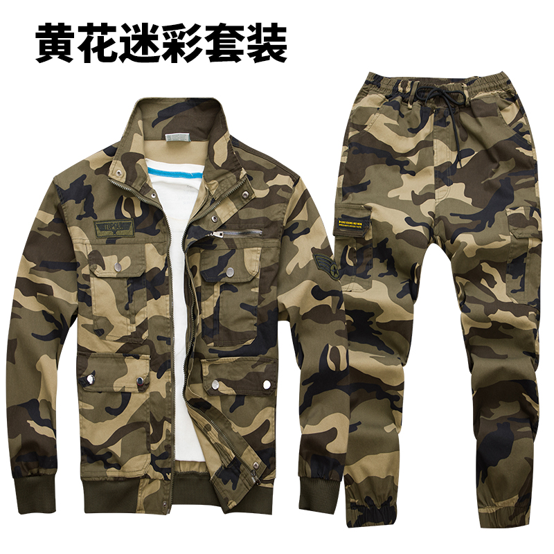 852春秋款弹力棉布加厚工作服迷彩套装耐磨防烫加档束脚男女同款