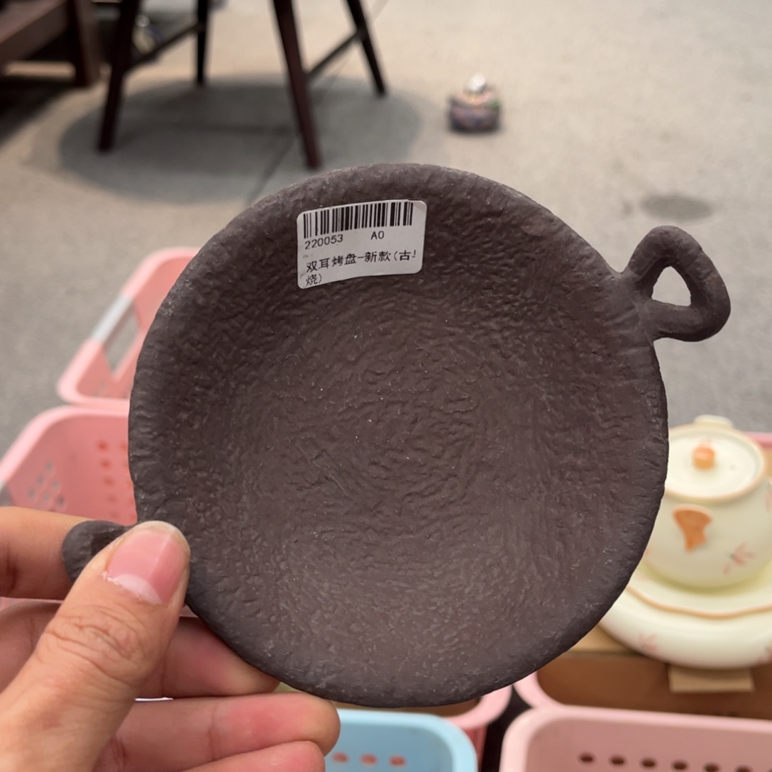 围炉音乐会的票票了，