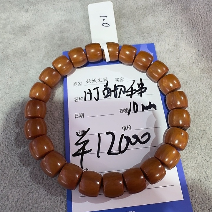 橄榄核吊坠核尖直切手串
