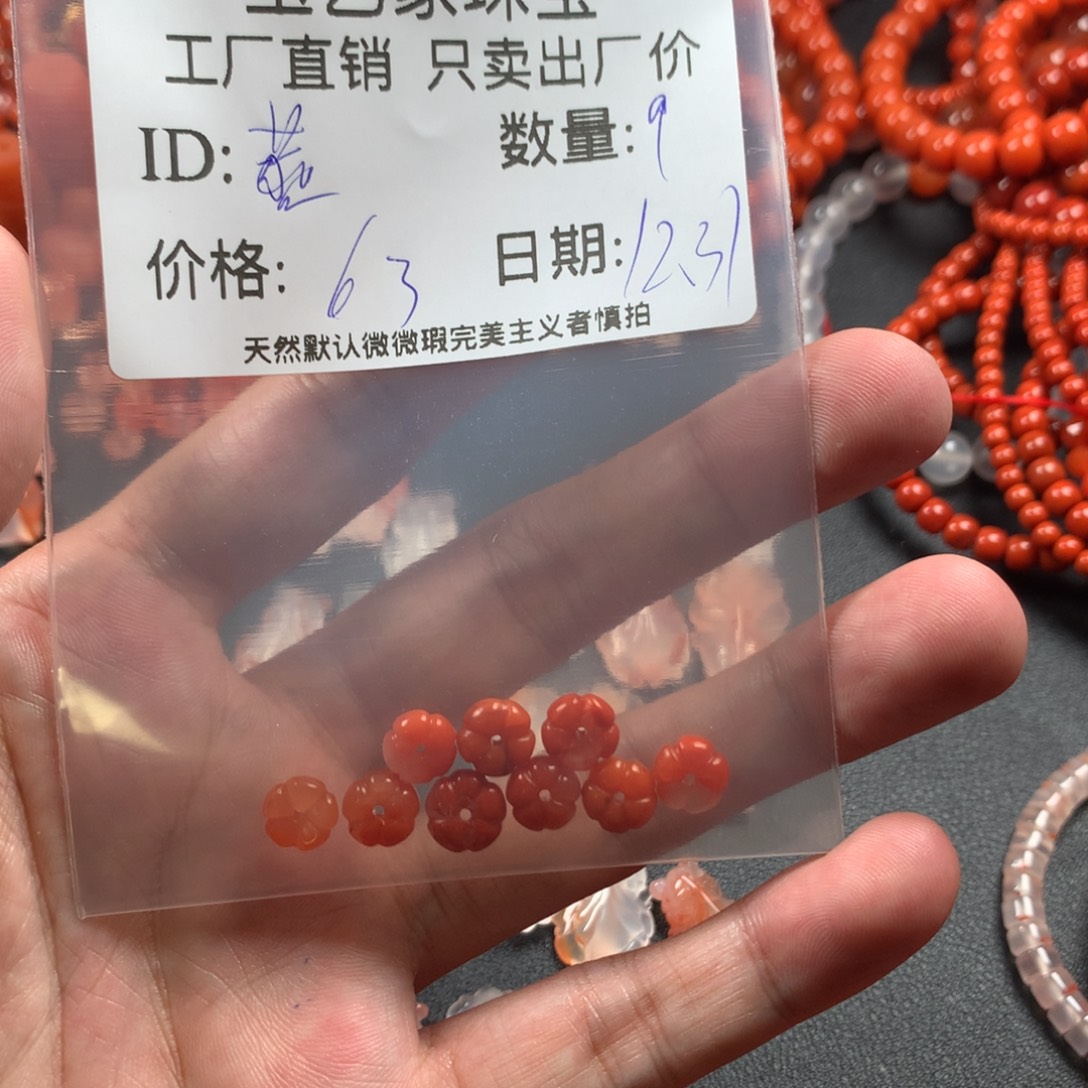 燕***子南红玛瑙未镶嵌颈饰