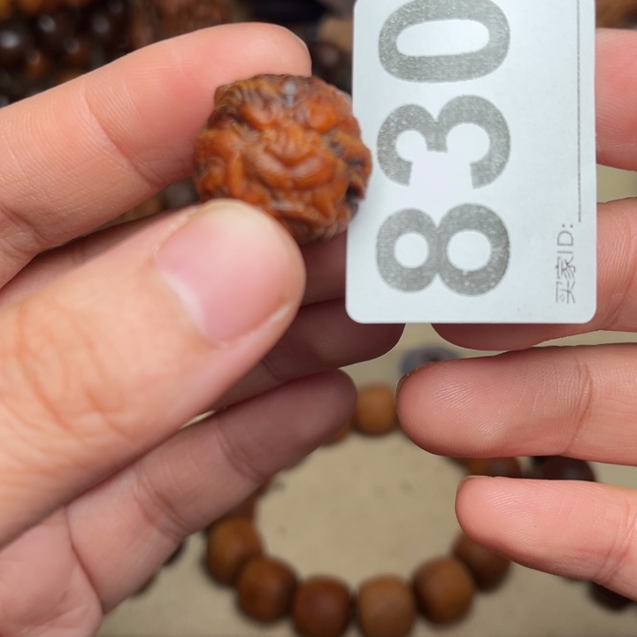 贡木手串/手链贡木