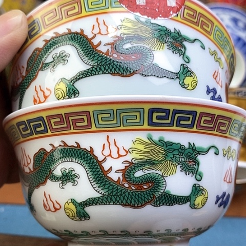 景德镇陶瓷藏式茶碗