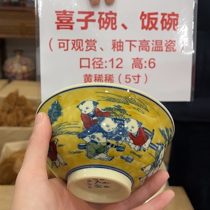 陶摆件景德镇陶瓷景德镇陶瓷景德镇陶瓷