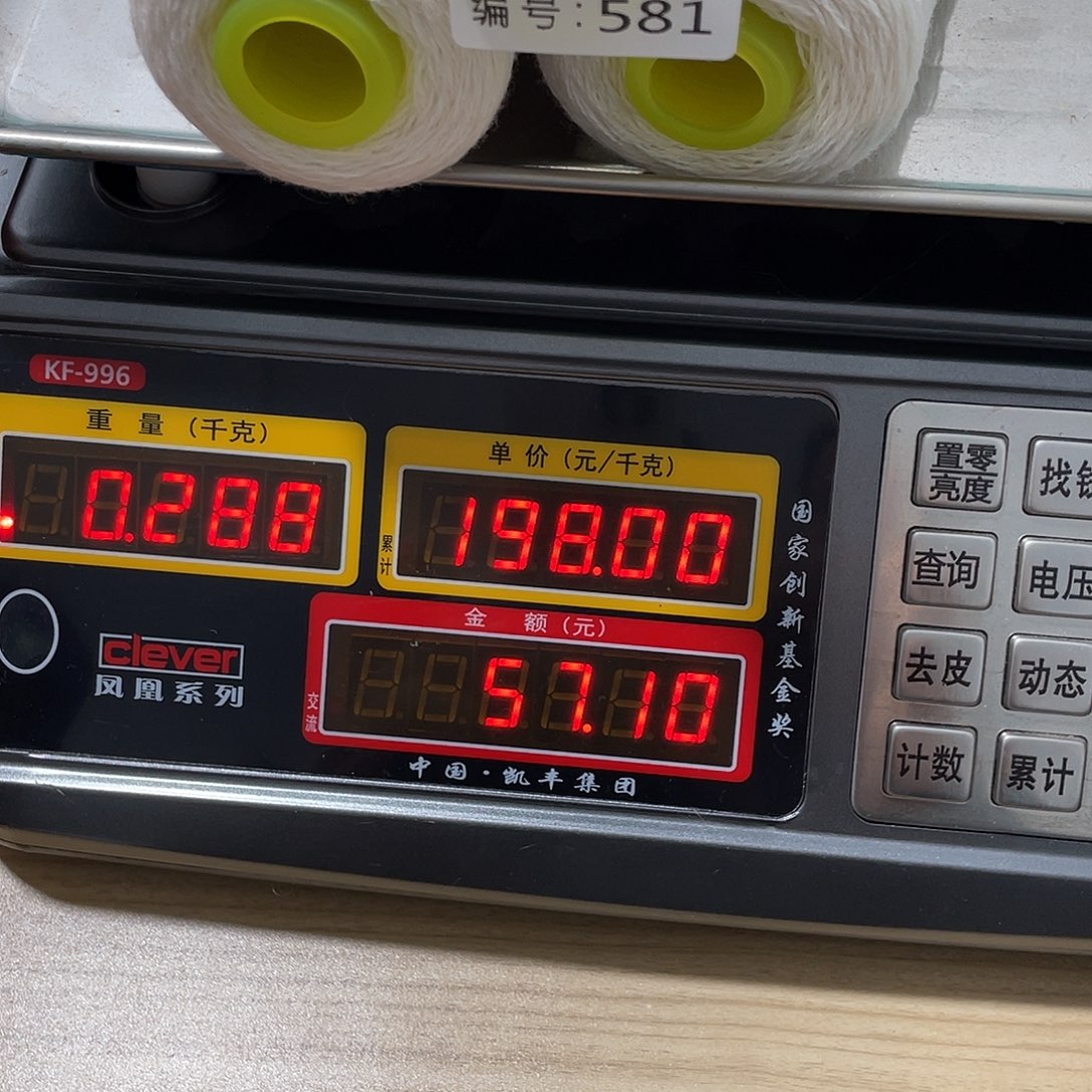 581蓬松柔软舒适柔软