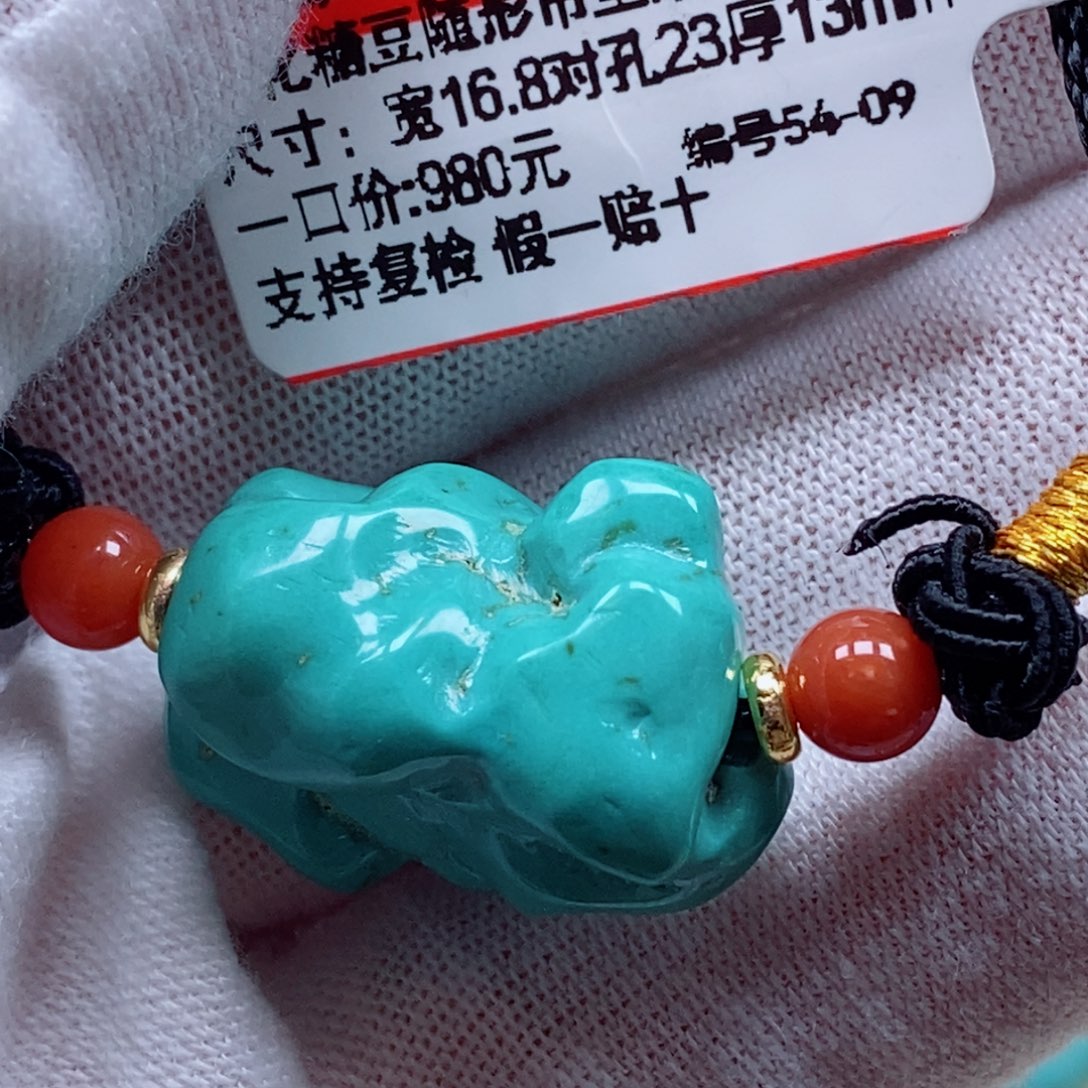 未镶嵌绿松石珠宝奇石