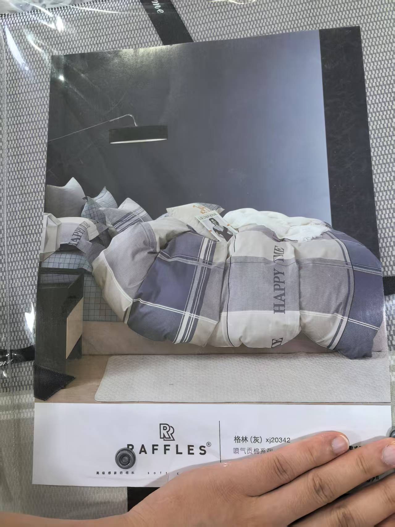 《厚广家》3楼200×230喷气贡棉系列全棉四件套 格林（灰） 发1套