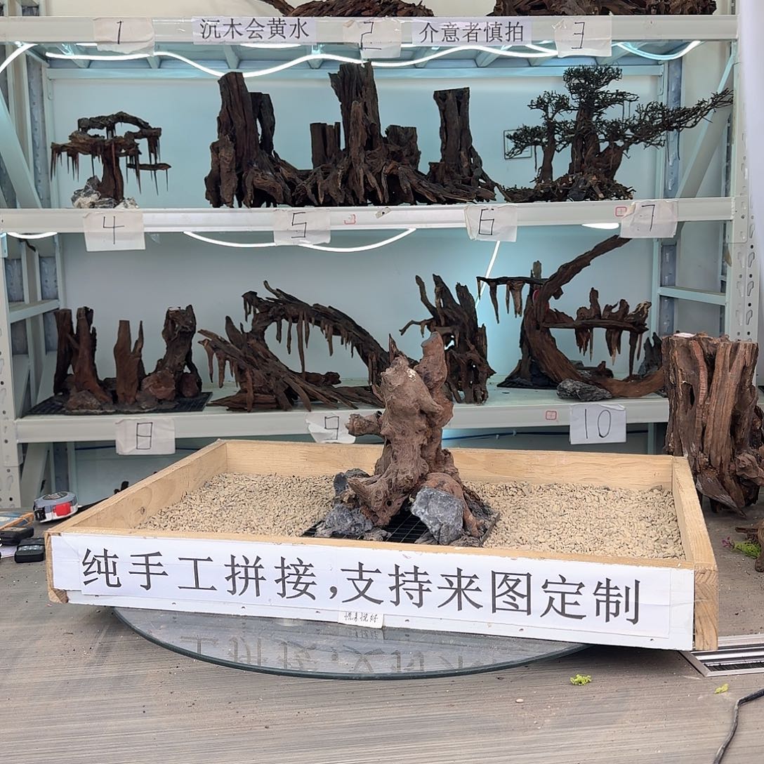 -***铭沉木造景沉木造景