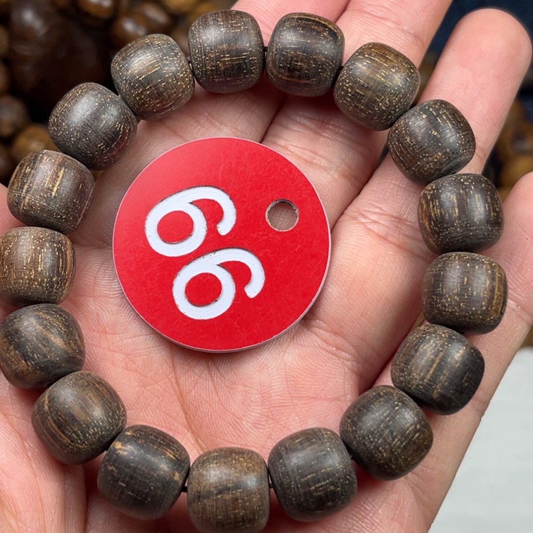 手串/手链贡木巴布亚12/13