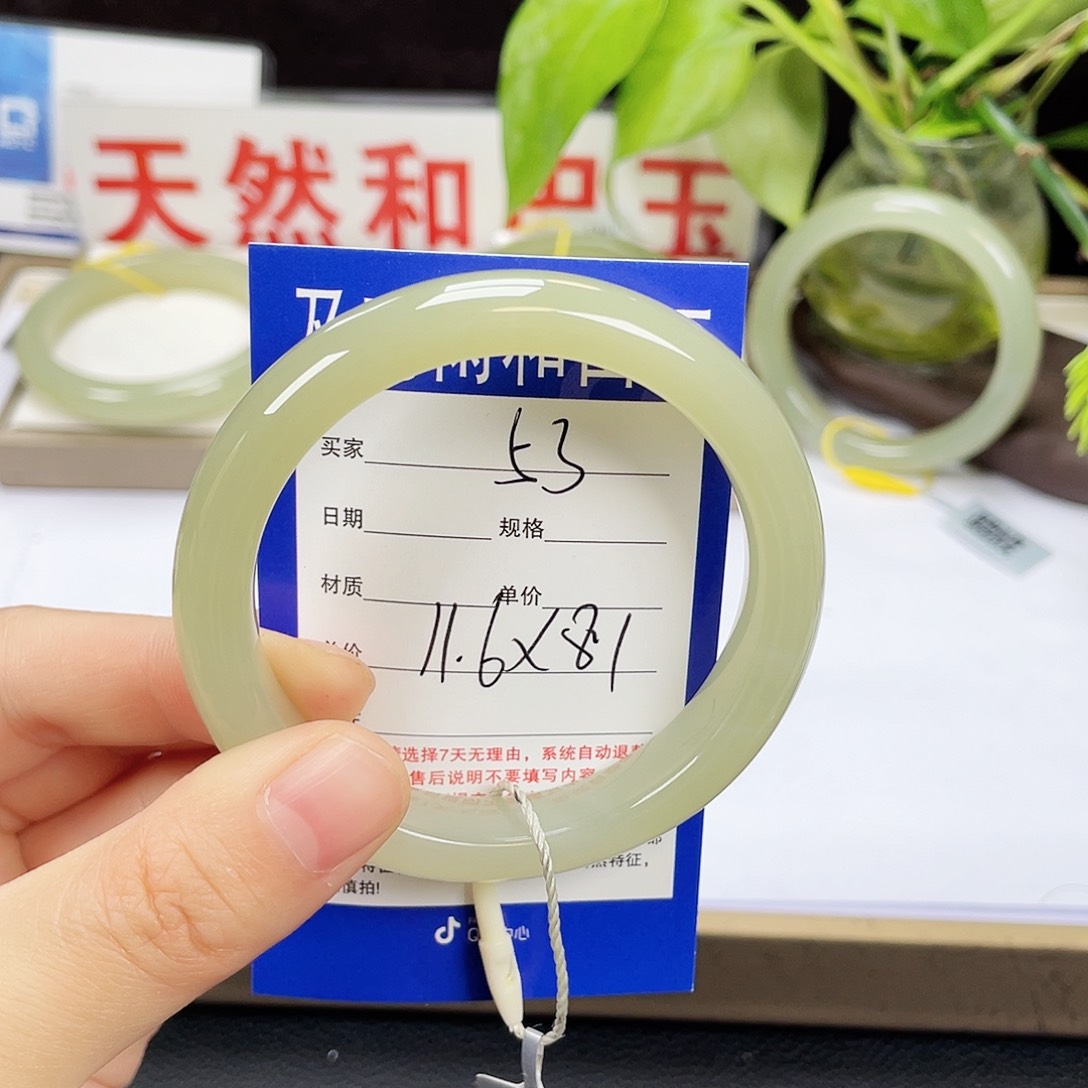 和田玉手镯未镶嵌