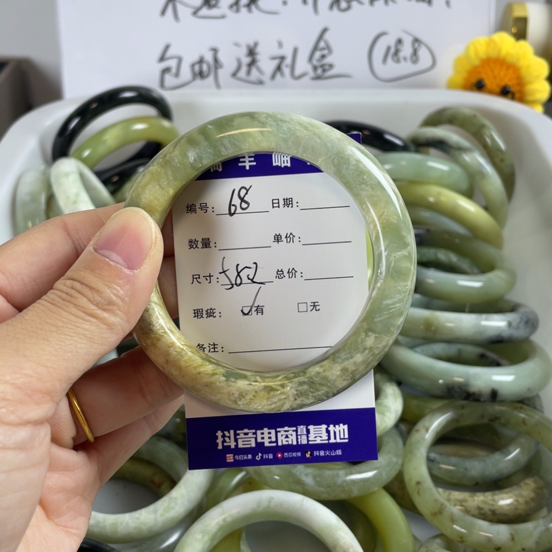 蛇纹石玉手镯未镶嵌