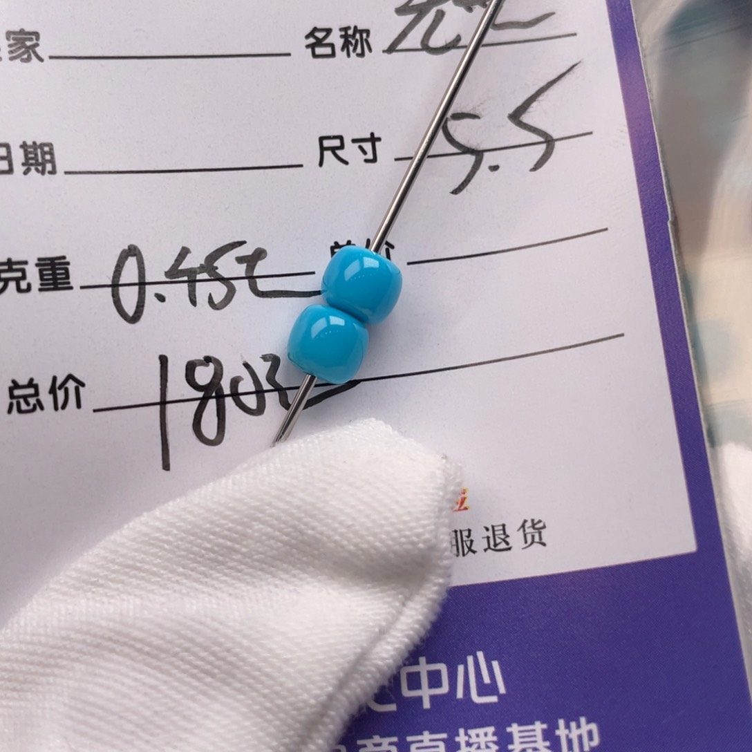 绿松石配饰未镶嵌