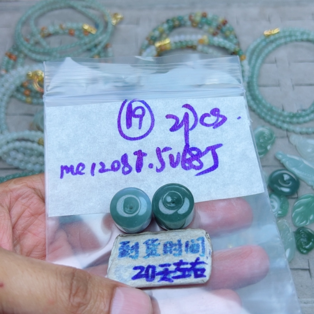 L***i定制翡翠未镶嵌不退不换