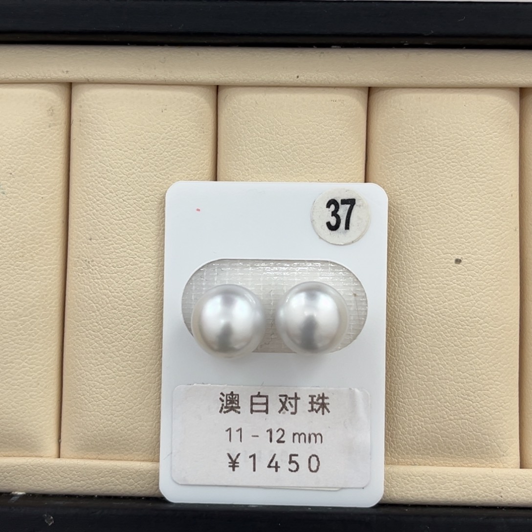 未镶嵌裸珠海水珍珠澳白银蓝11-12