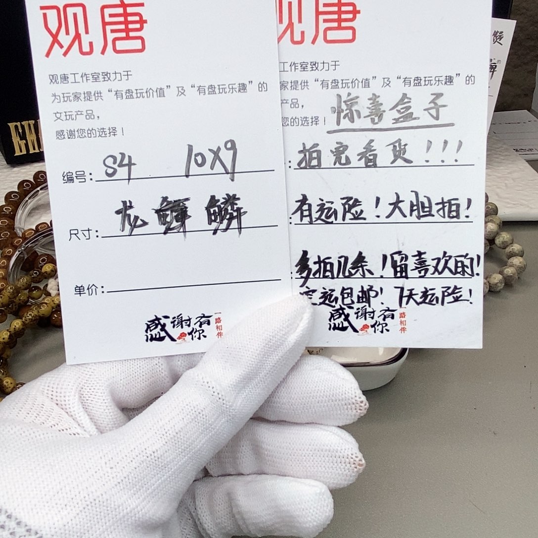 星月菩提手串观唐星月菩提s4