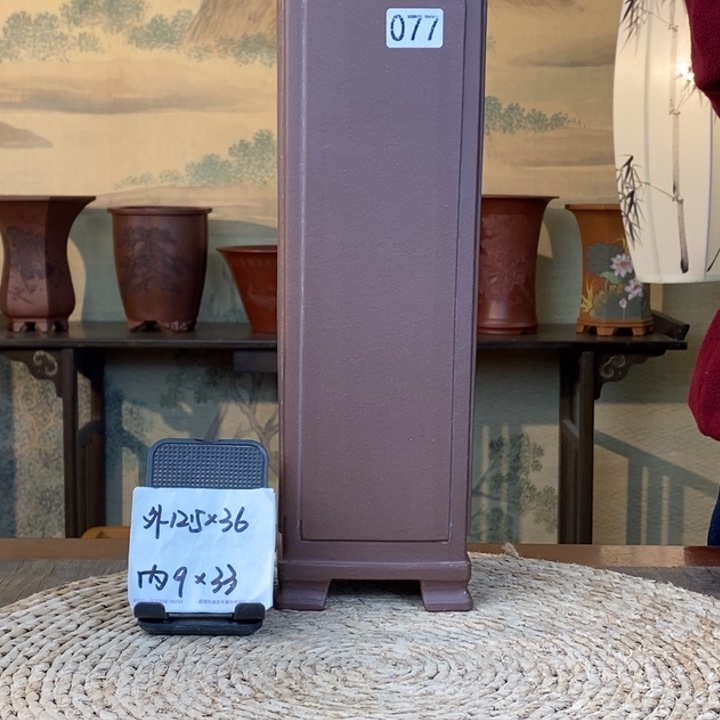 花盆紫砂  紫泥奎面瘦高签筒077