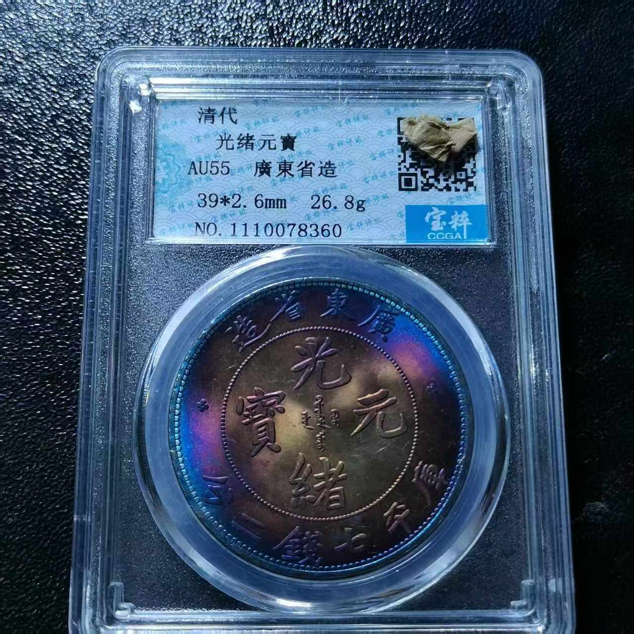 W032选手工摆件现代仿古复古工艺摆件