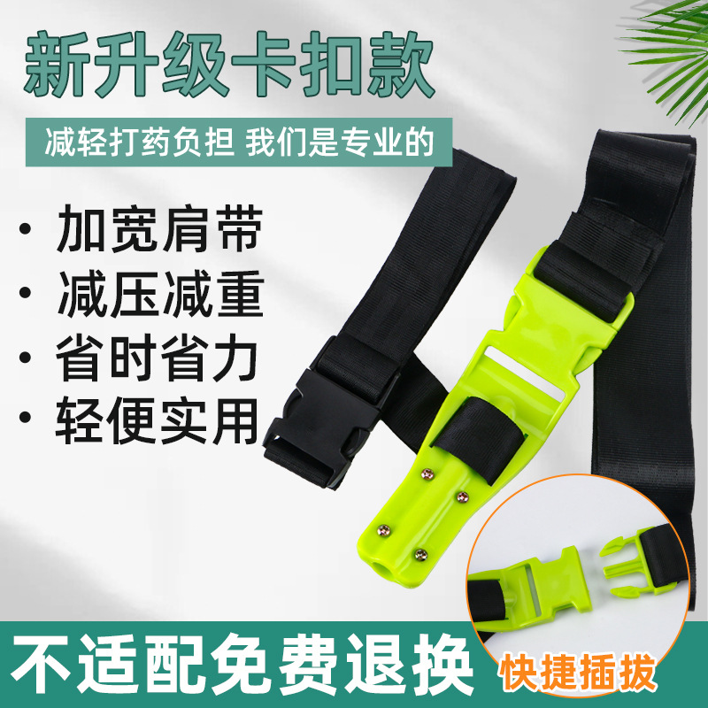 打药拉管加厚加宽电动喷雾器背带农用喷药机拖管药管卡扣配件