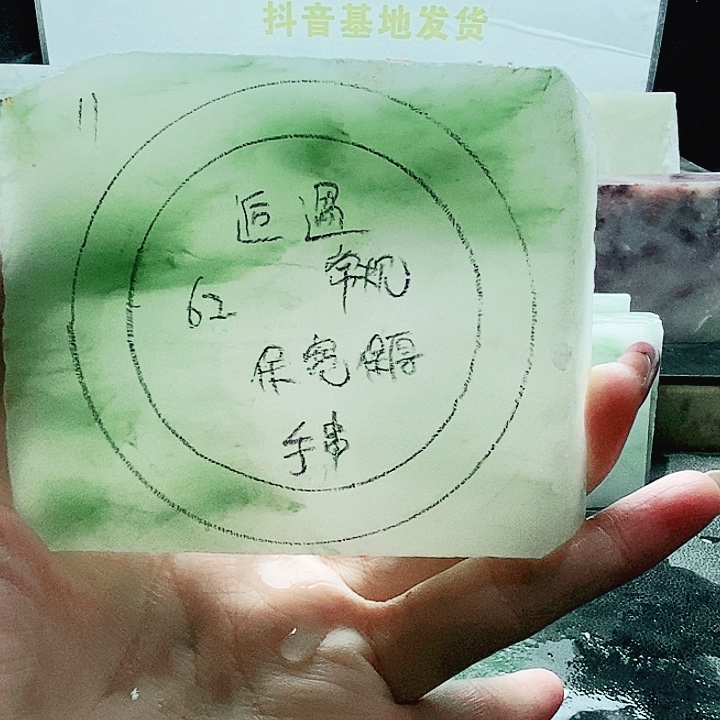 逅***遇定制石英质玉（天山翠）