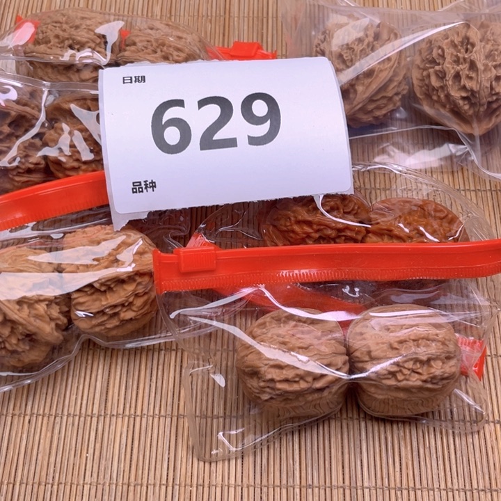 文玩核桃把件629号6对