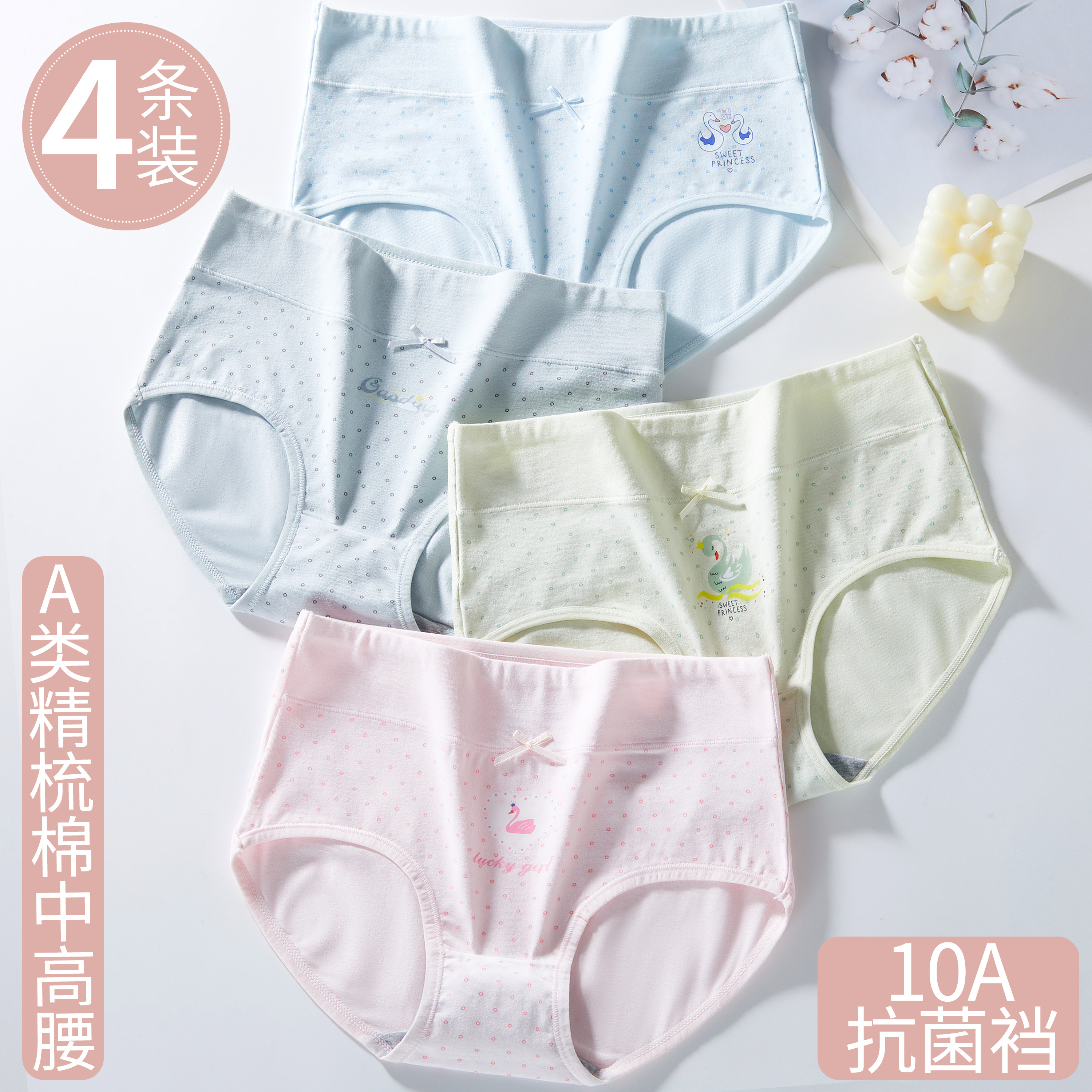 青少年内裤女发育期学生高初中生纯棉高腰12岁少女孩全棉三角短裤