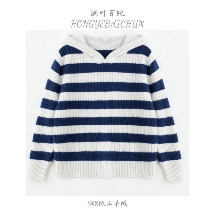 100纯山羊绒童装条纹毛衫（240-340克25472