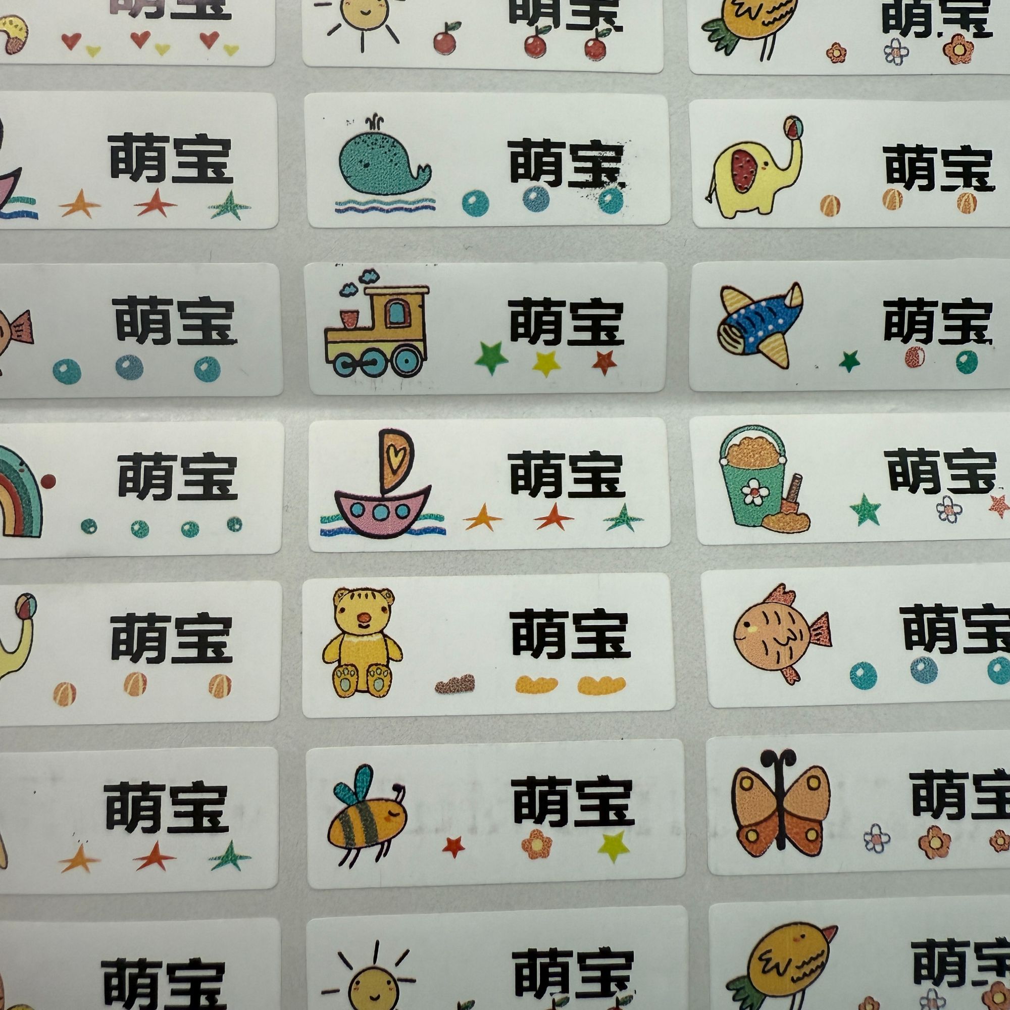 幼儿园小学生专用防水姓名贴撕膜留字转印定制贴纸