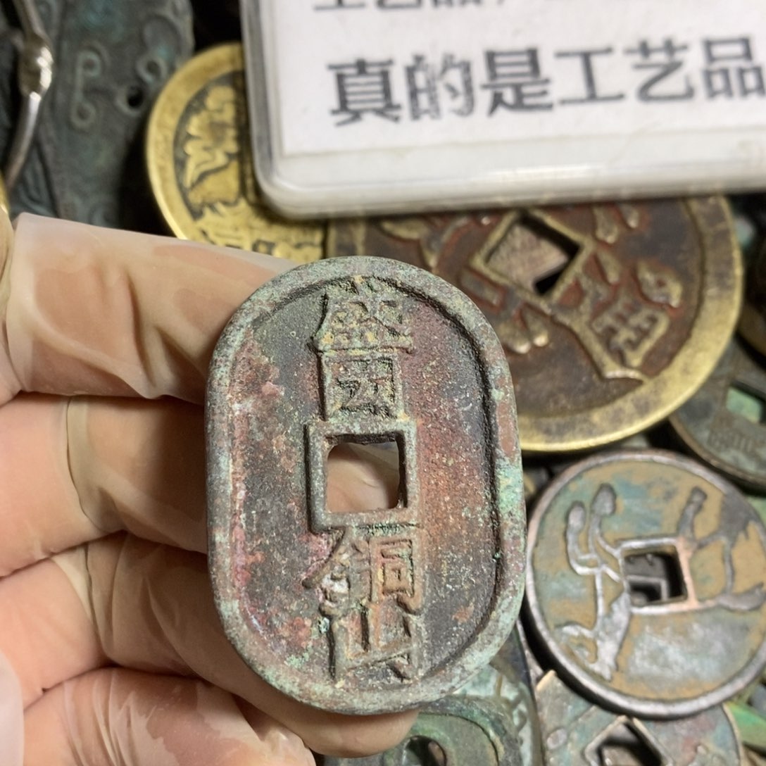 铜现代工艺品学习币