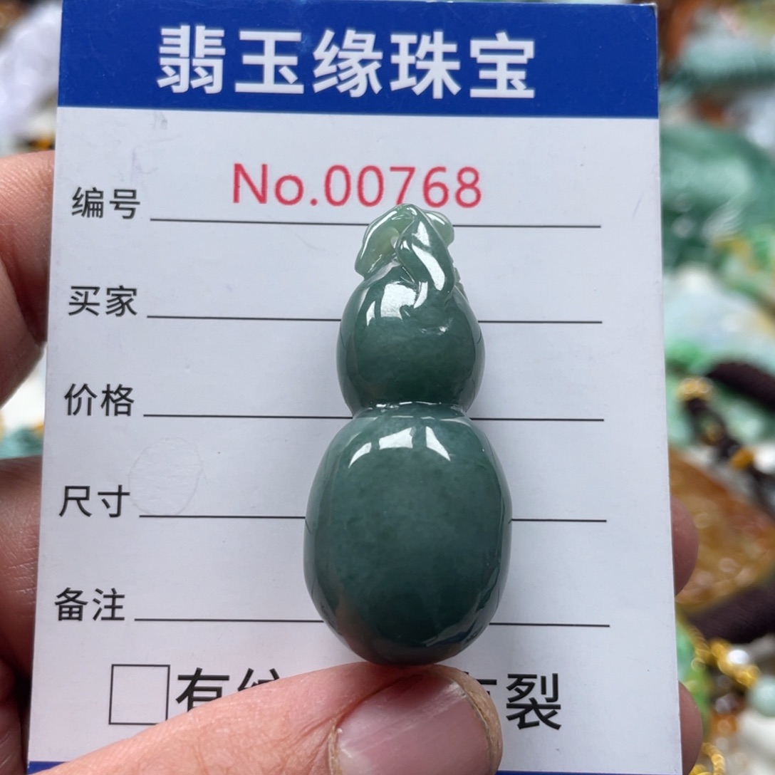 翡翠颈饰未镶嵌翡玉缘翡翠挂件