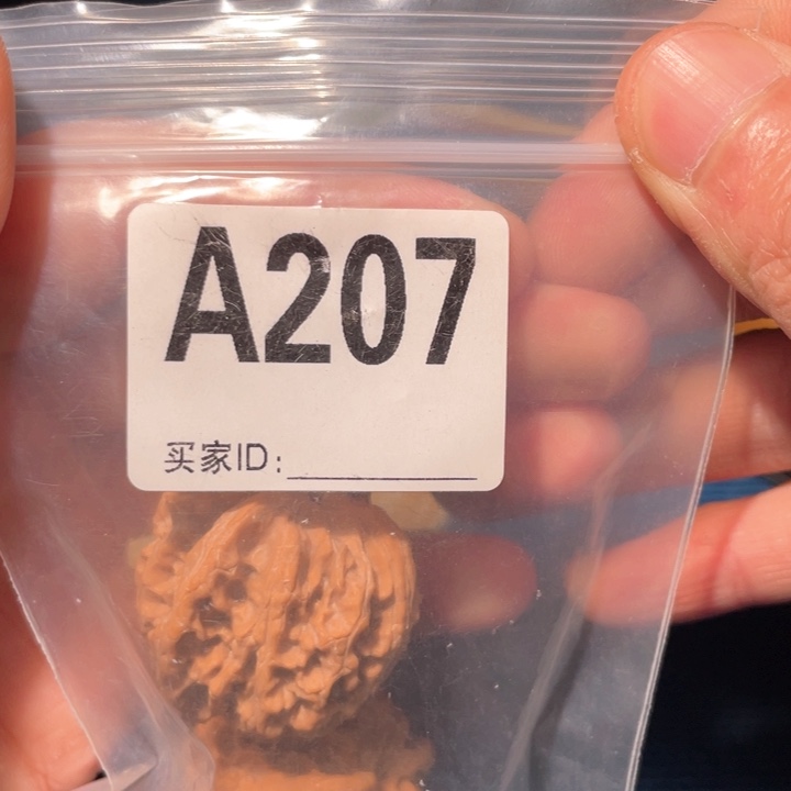 文玩核桃把件207苹果园